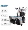 Самоходный бензиновый снегоуборщик Hyundai HS 6170E