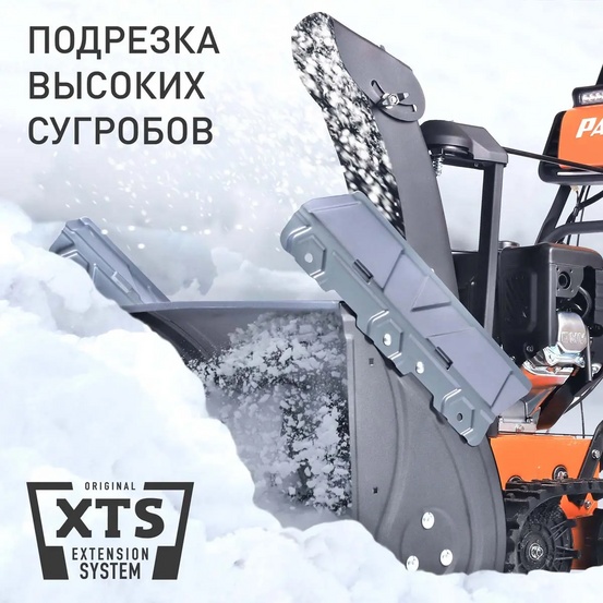 Снегоуборщик бензиновый гусеничный Patriot Сибирь 85 ET