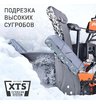Снегоуборщик бензиновый гусеничный Patriot Сибирь 85 ET