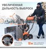 Снегоуборщик бензиновый гусеничный Patriot Сибирь 85 ET