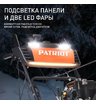 Снегоуборщик бензиновый гусеничный Patriot Сибирь 85 ET