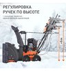Снегоуборщик бензиновый гусеничный Patriot Сибирь 85 ET