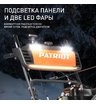 Снегоуборщик бензиновый самоходный Patriot Сибирь 67 E