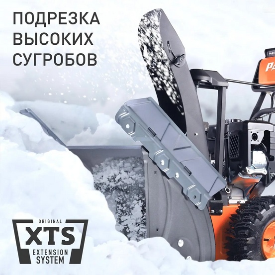 Снегоуборщик бензиновый самоходный Patriot Сибирь 67 E