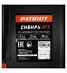 Снегоуборщик бензиновый самоходный Patriot Сибирь 67 E