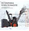 Снегоуборщик бензиновый самоходный Patriot Сибирь 67 E