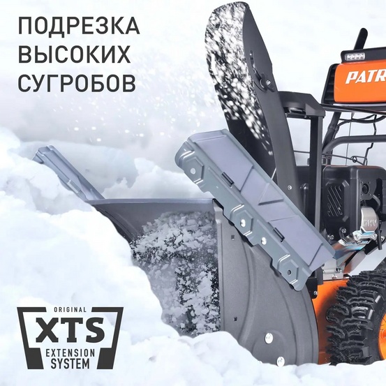 Снегоуборщик бензиновый самоходный Patriot Сибирь 62