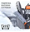 Снегоуборщик бензиновый самоходный Patriot Сибирь 62
