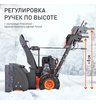 Снегоуборщик бензиновый самоходный Patriot Сибирь 62