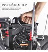 Снегоуборщик бензиновый самоходный Patriot Сибирь 62
