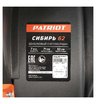 Снегоуборщик бензиновый самоходный Patriot Сибирь 62