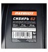 Снегоуборщик бензиновый самоходный Patriot Сибирь 62