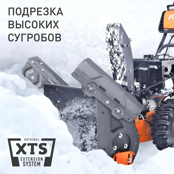 Снегоуборщик бензиновый самоходный Patriot Сибирь 57