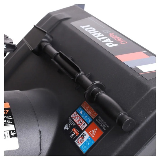 Снегоуборщик бензиновый самоходный Patriot Сибирь 57