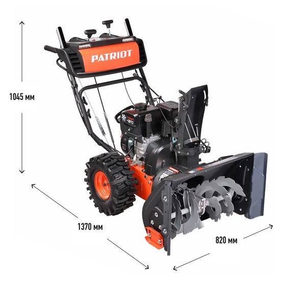 Снегоуборщик бензиновый самоходный Patriot Сибирь 57