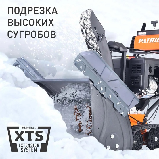 Снегоуборщик бензиновый гусеничный Patriot Сибирь 130 ET