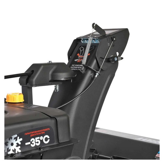 Снегоуборщик бензиновый самоходный Patriot Сибирь 113 E