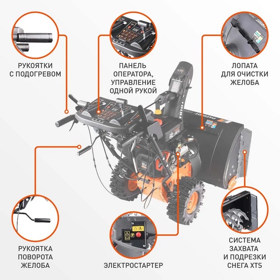 Снегоуборщик бензиновый самоходный Patriot Сибирь 113 E