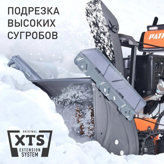 Снегоуборщик бензиновый гусеничный Patriot Сибирь 110 ET