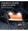 Снегоуборщик бензиновый гусеничный Patriot Сибирь 110 ET