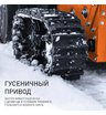 Снегоуборщик бензиновый гусеничный Patriot Сибирь 110 ET