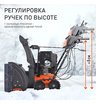 Снегоуборщик бензиновый гусеничный Patriot Сибирь 110 ET