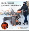 Снегоуборщик бензиновый гусеничный Patriot Сибирь 110 ET