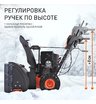 Снегоуборщик бензиновый самоходный Patriot Сибирь 110 E