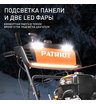 Снегоуборщик бензиновый самоходный Patriot Сибирь 110 E