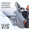 Снегоуборщик бензиновый самоходный Patriot Сибирь 110 E