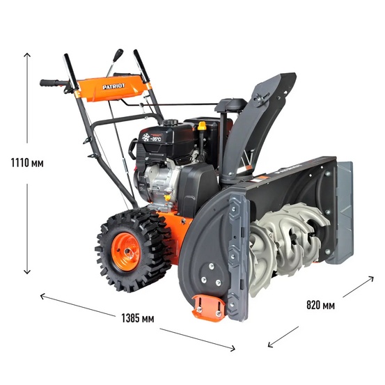 Снегоуборщик бензиновый самоходный Patriot PS 917