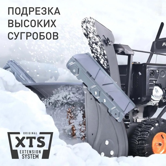 Снегоуборщик бензиновый самоходный Patriot PS 911