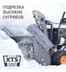 Снегоуборщик бензиновый самоходный Patriot PS 911
