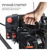 Снегоуборщик бензиновый гусеничный Patriot PS 707 T