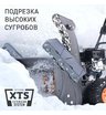 Снегоуборщик бензиновый Patriot PS 707 E