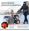 Снегоуборщик бензиновый Patriot PS 707 E