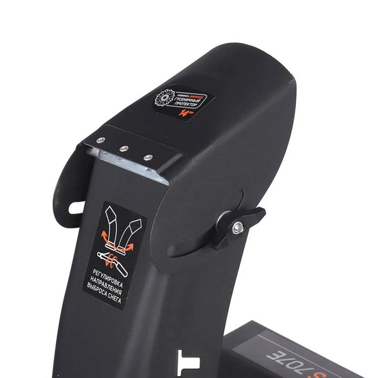 Снегоуборщик бензиновый Patriot PS 707 E