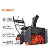 Снегоуборщик бензиновый самоходный Patriot PS 707