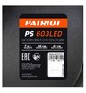 Снегоуборщик бензиновый самоходный Patriot PS 603 LED