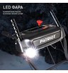 Снегоуборщик бензиновый самоходный Patriot PS 603 LED