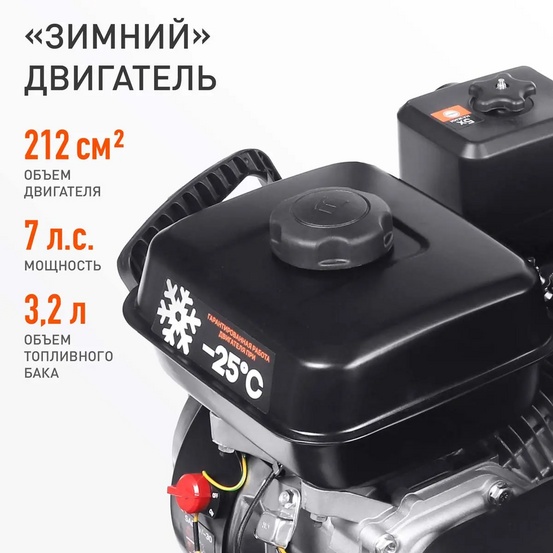 Снегоуборщик бензиновый самоходный Patriot PS 603 LED