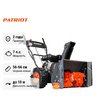 Снегоуборщик бензиновый самоходный Patriot PS 603 LED