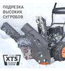 Снегоуборщик бензиновый самоходный Patriot PS 603