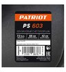 Снегоуборщик бензиновый самоходный Patriot PS 603