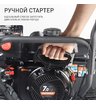 Снегоуборщик бензиновый самоходный Patriot PS 603