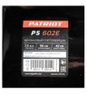 Снегоуборщик бензиновый самоходный Patriot PS 602 E