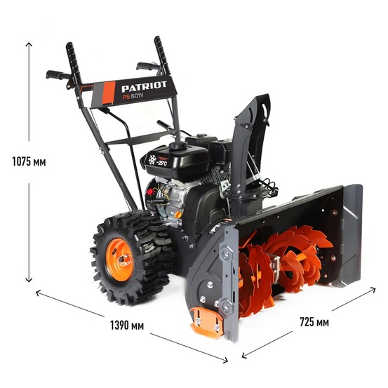 Снегоуборщик бензиновый самоходный Patriot PS 601 V
