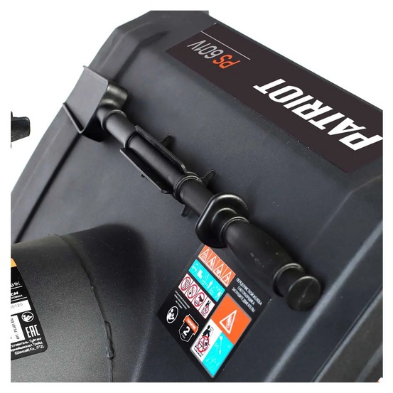 Снегоуборщик бензиновый самоходный Patriot PS 601 V