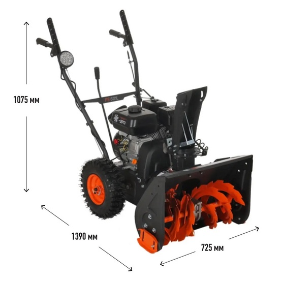 Снегоуборщик бензиновый самоходный Patriot PS 601 L