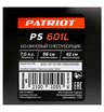 Снегоуборщик бензиновый самоходный Patriot PS 601 L